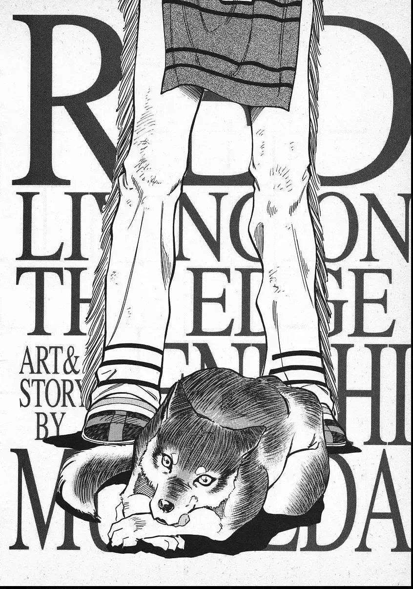 Red (Muraeda Kenichi) Chapter 10 page 3