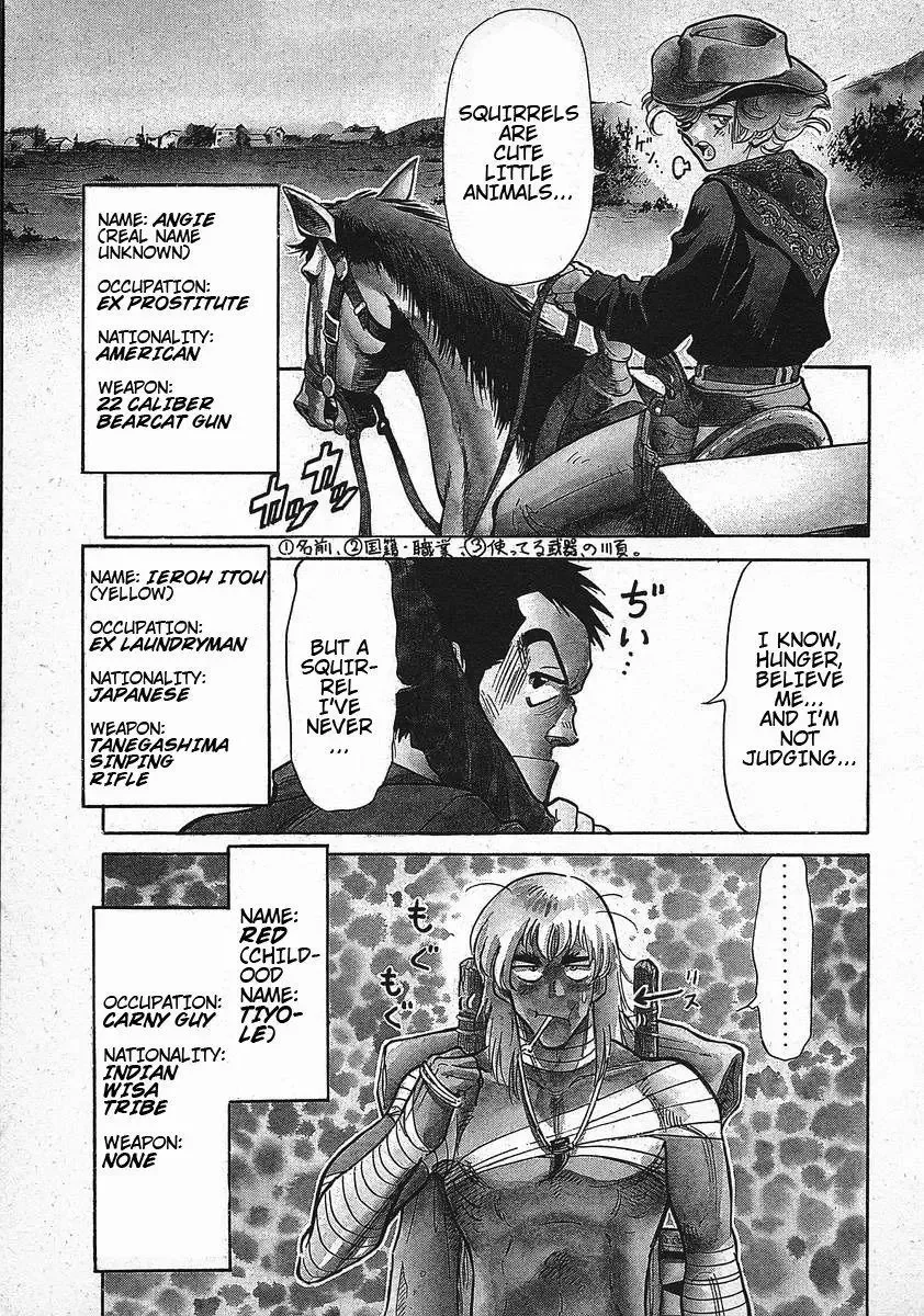 Red (Muraeda Kenichi) Chapter 10 page 1