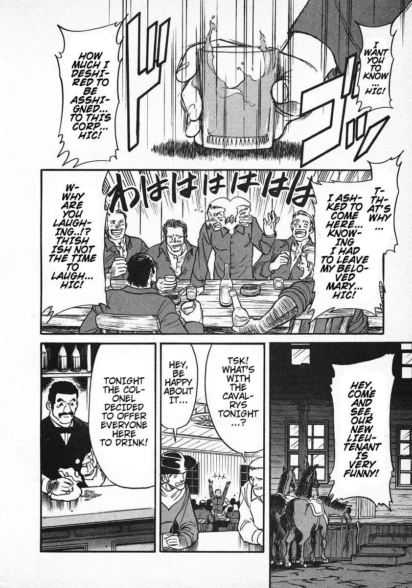 Red (Muraeda Kenichi) Chapter 16 page 18