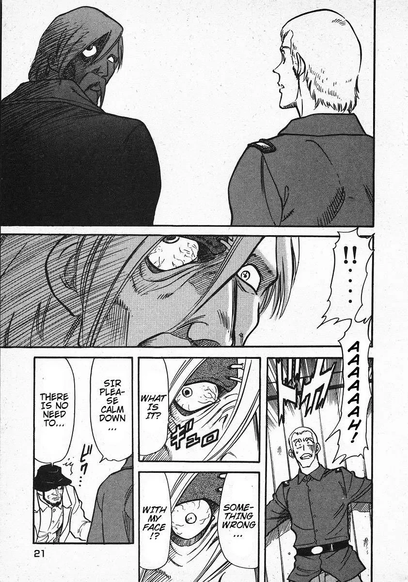 Red (Muraeda Kenichi) Chapter 16 page 13