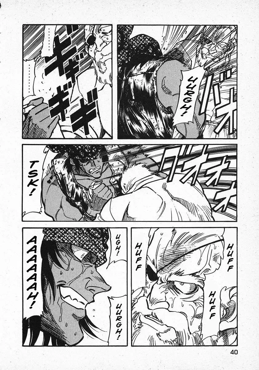 Red (Muraeda Kenichi) Chapter 17 page 4