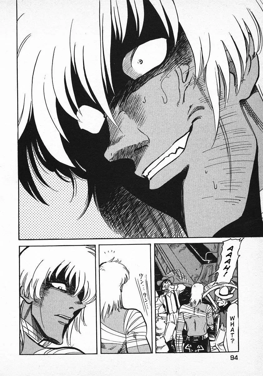 Red (Muraeda Kenichi) Chapter 10 page 24