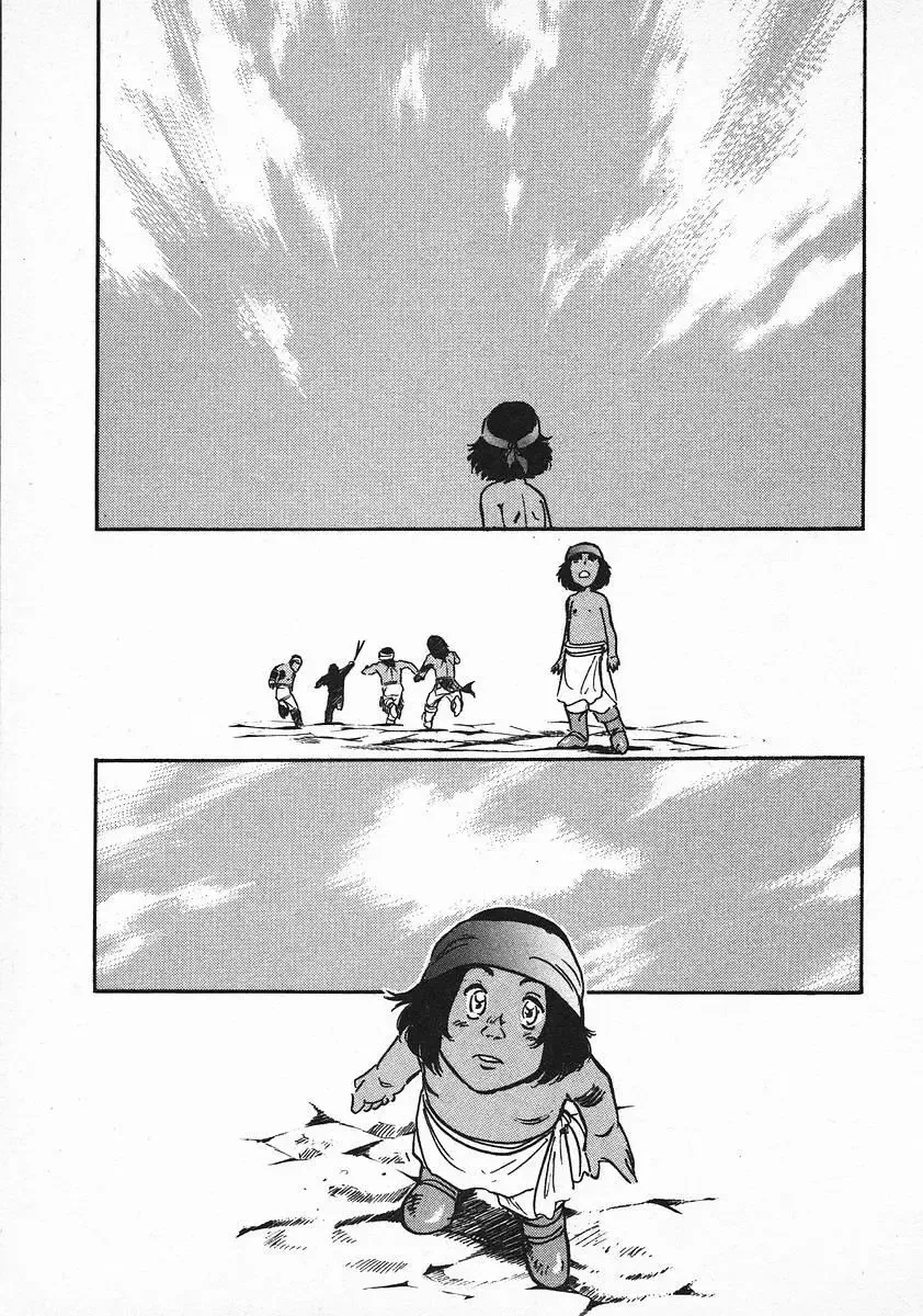 Red (Muraeda Kenichi) Chapter 20 page 1