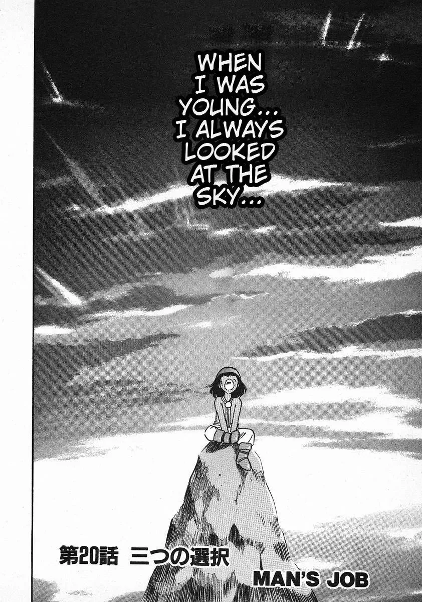 Red (Muraeda Kenichi) Chapter 20 page 2