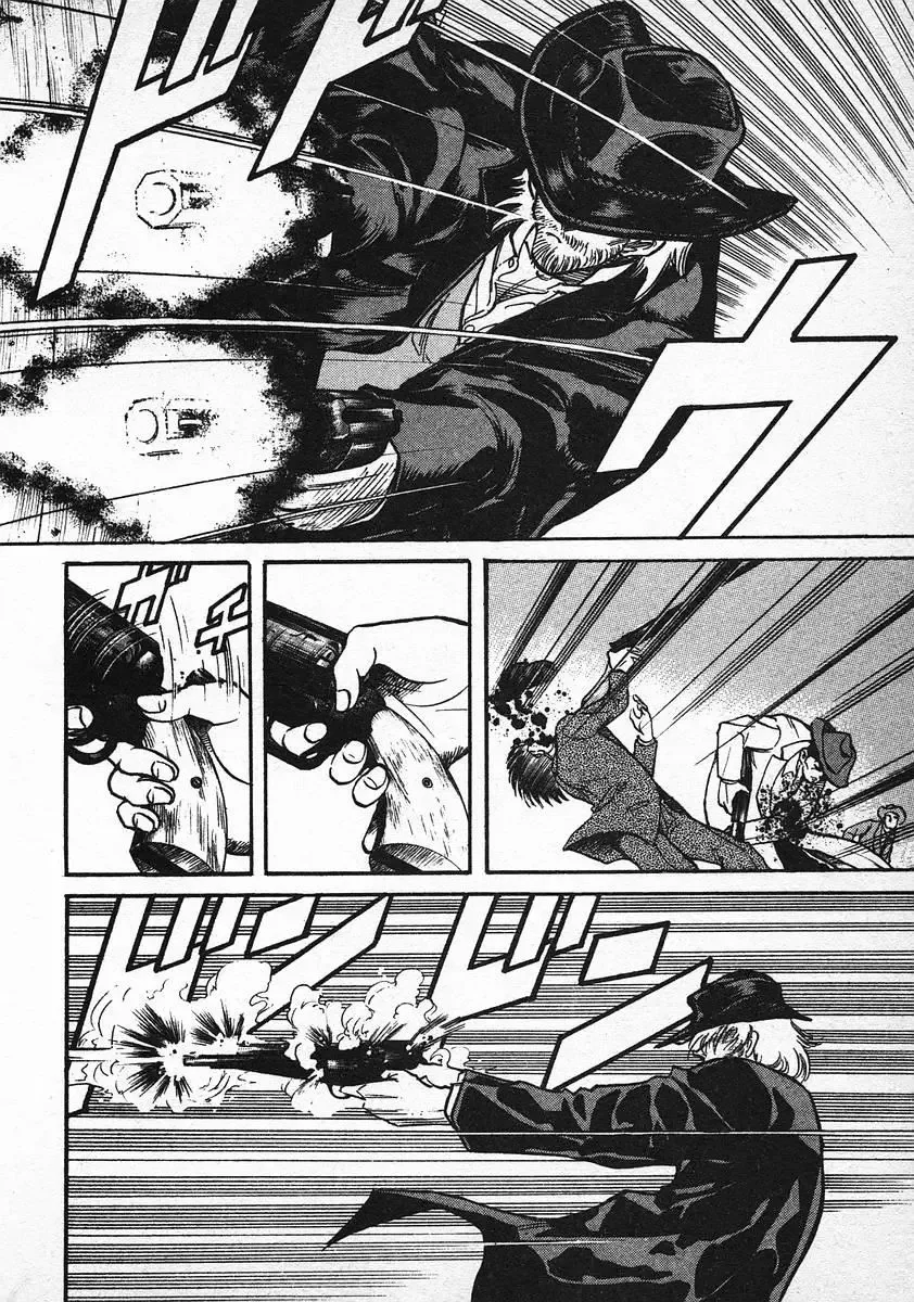 Red (Muraeda Kenichi) Chapter 24 page 10