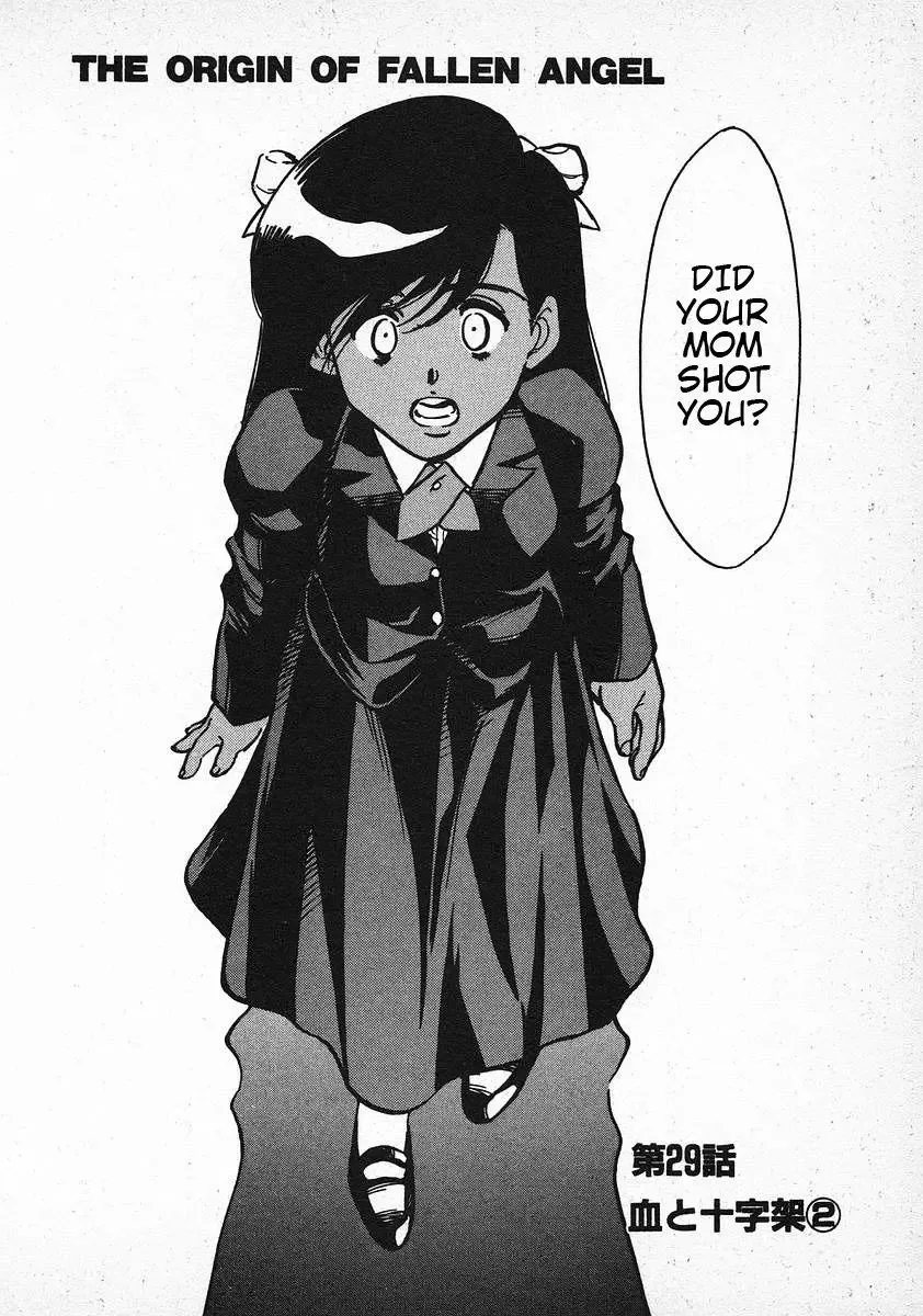 Red (Muraeda Kenichi) Chapter 29 page 1