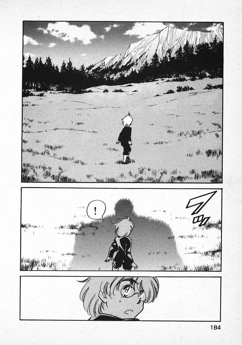 Red (Muraeda Kenichi) Chapter 31 page 12