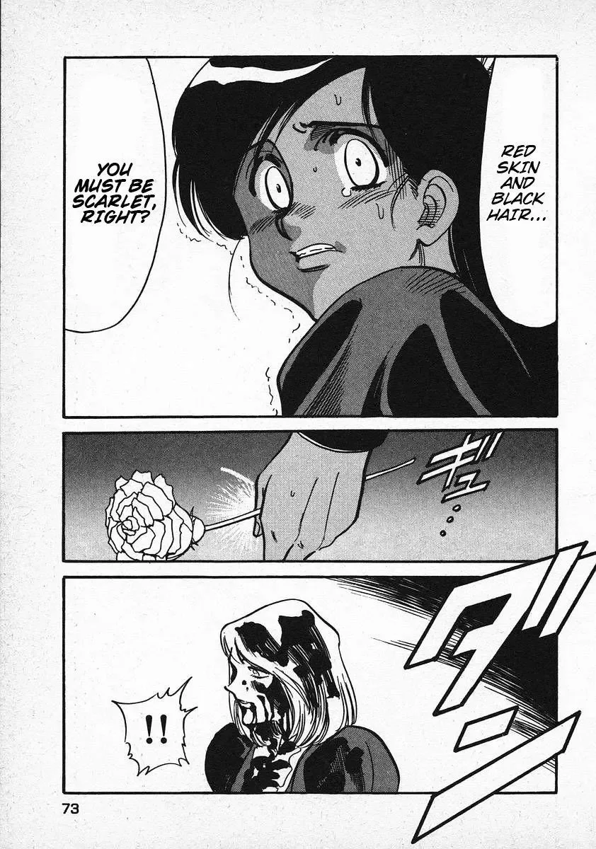 Red (Muraeda Kenichi) Chapter 26 page 24