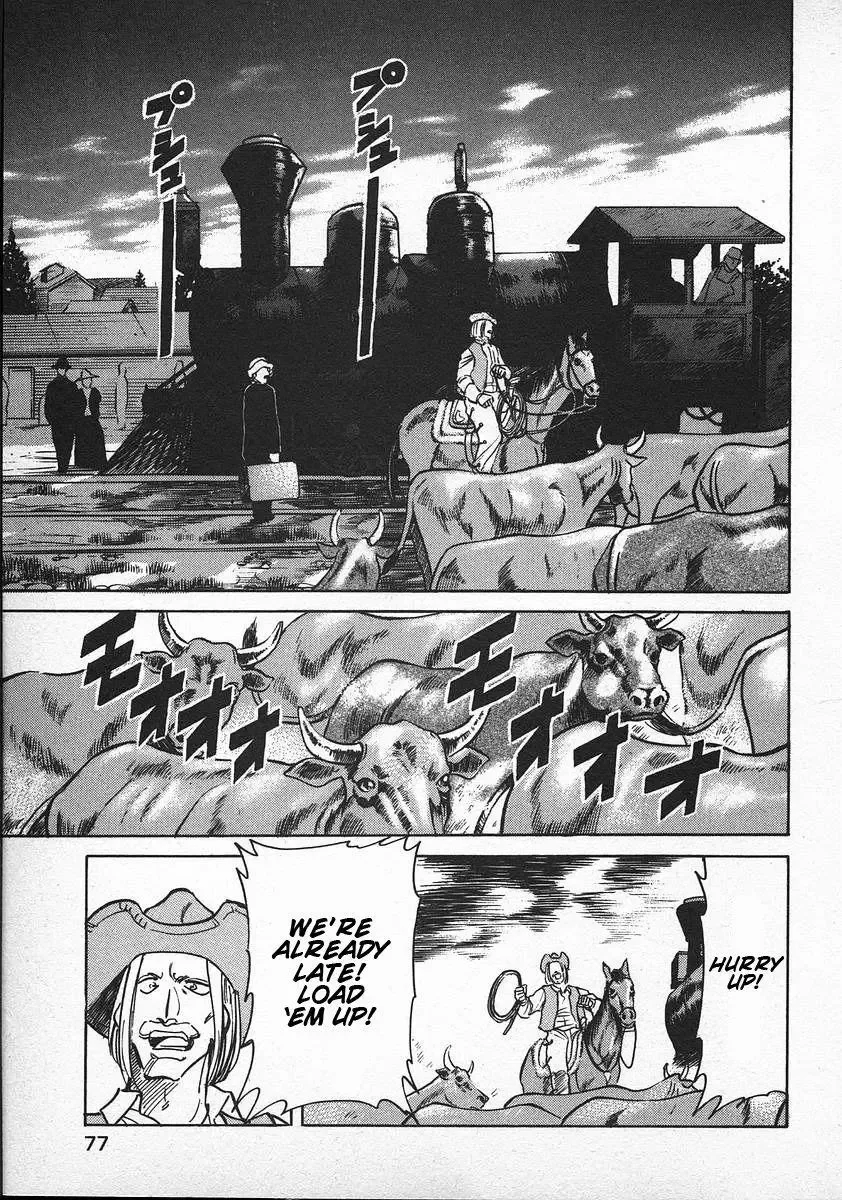 Red (Muraeda Kenichi) Chapter 35 page 3