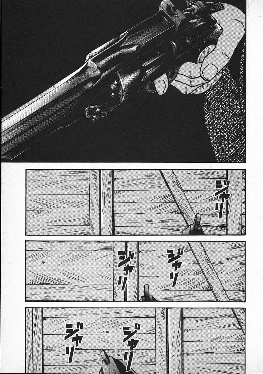 Red (Muraeda Kenichi) Chapter 34 page 15