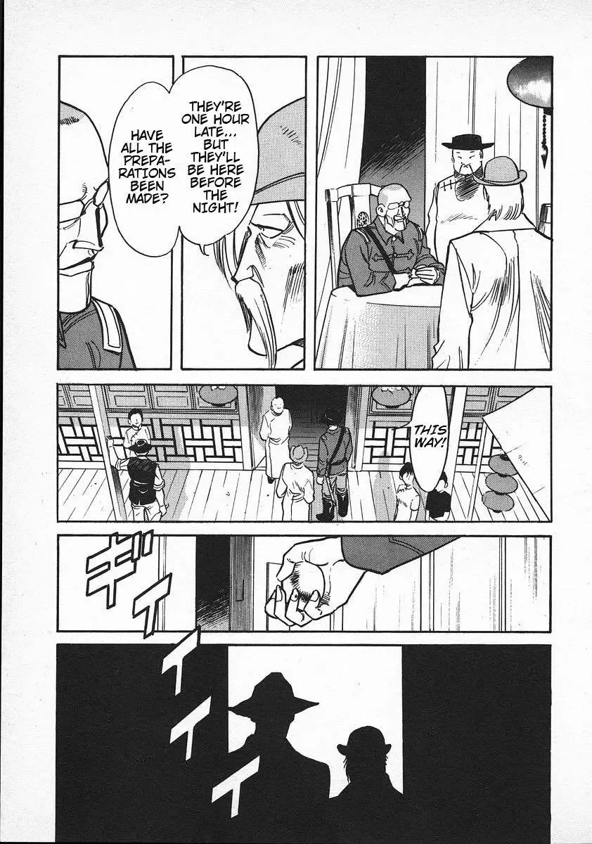 Red (Muraeda Kenichi) Chapter 34 page 21