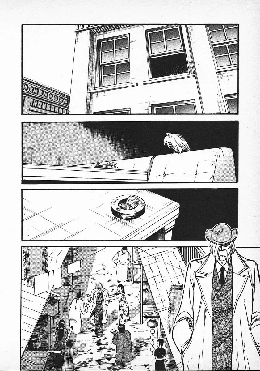 Red (Muraeda Kenichi) Chapter 34 page 20
