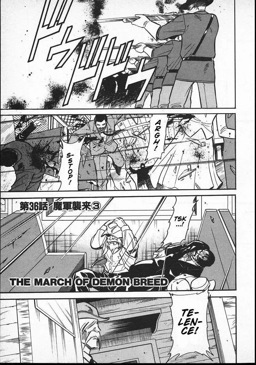 Red (Muraeda Kenichi) Chapter 36 page 1