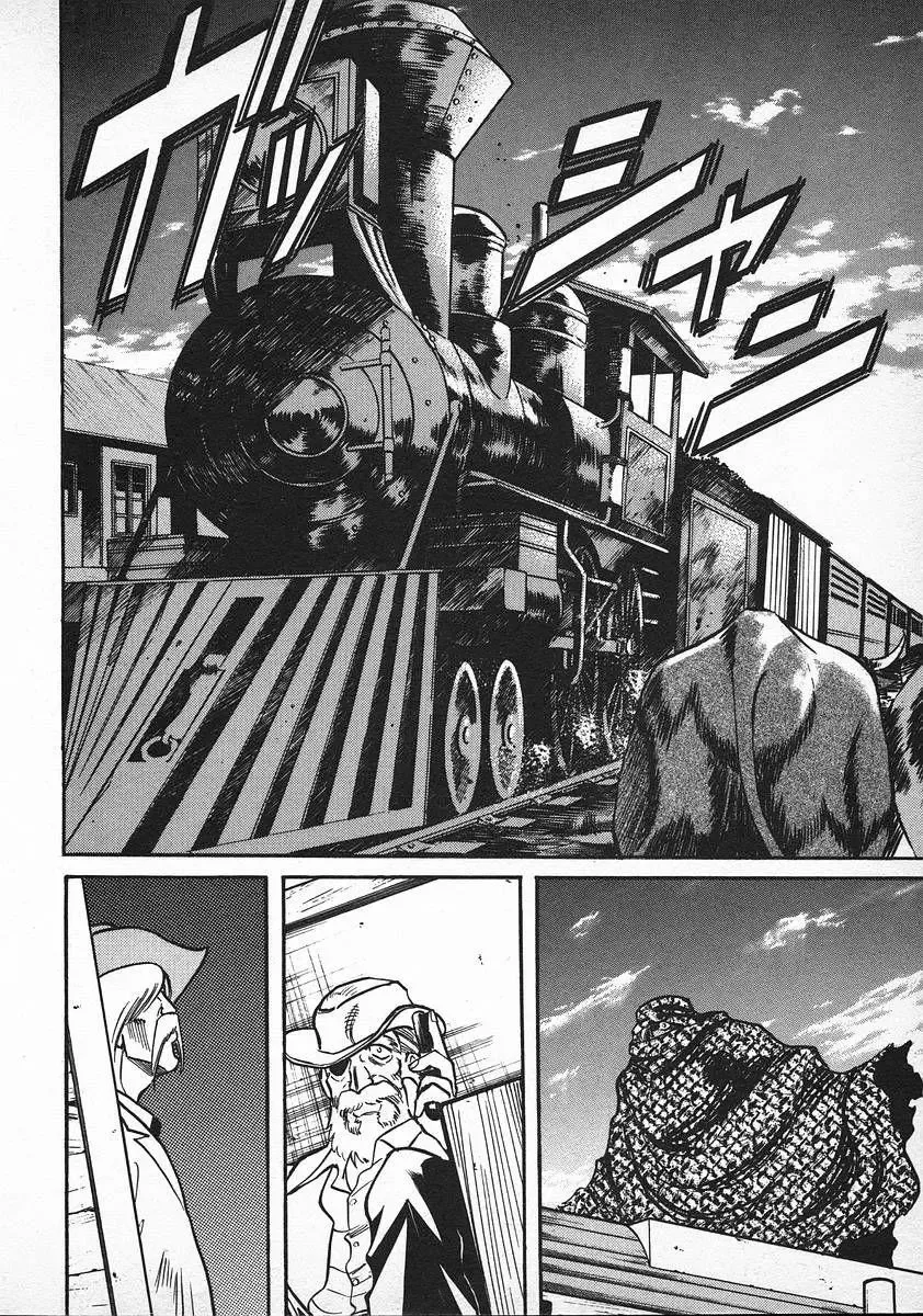 Red (Muraeda Kenichi) Chapter 36 page 12