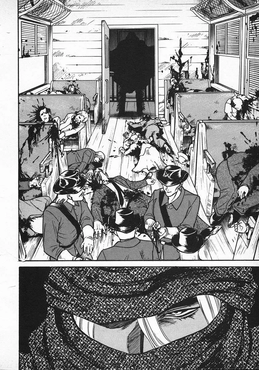 Red (Muraeda Kenichi) Chapter 36 page 16