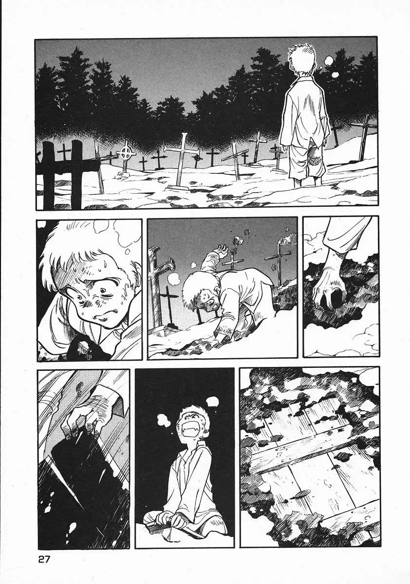 Red (Muraeda Kenichi) Chapter 41 page 3