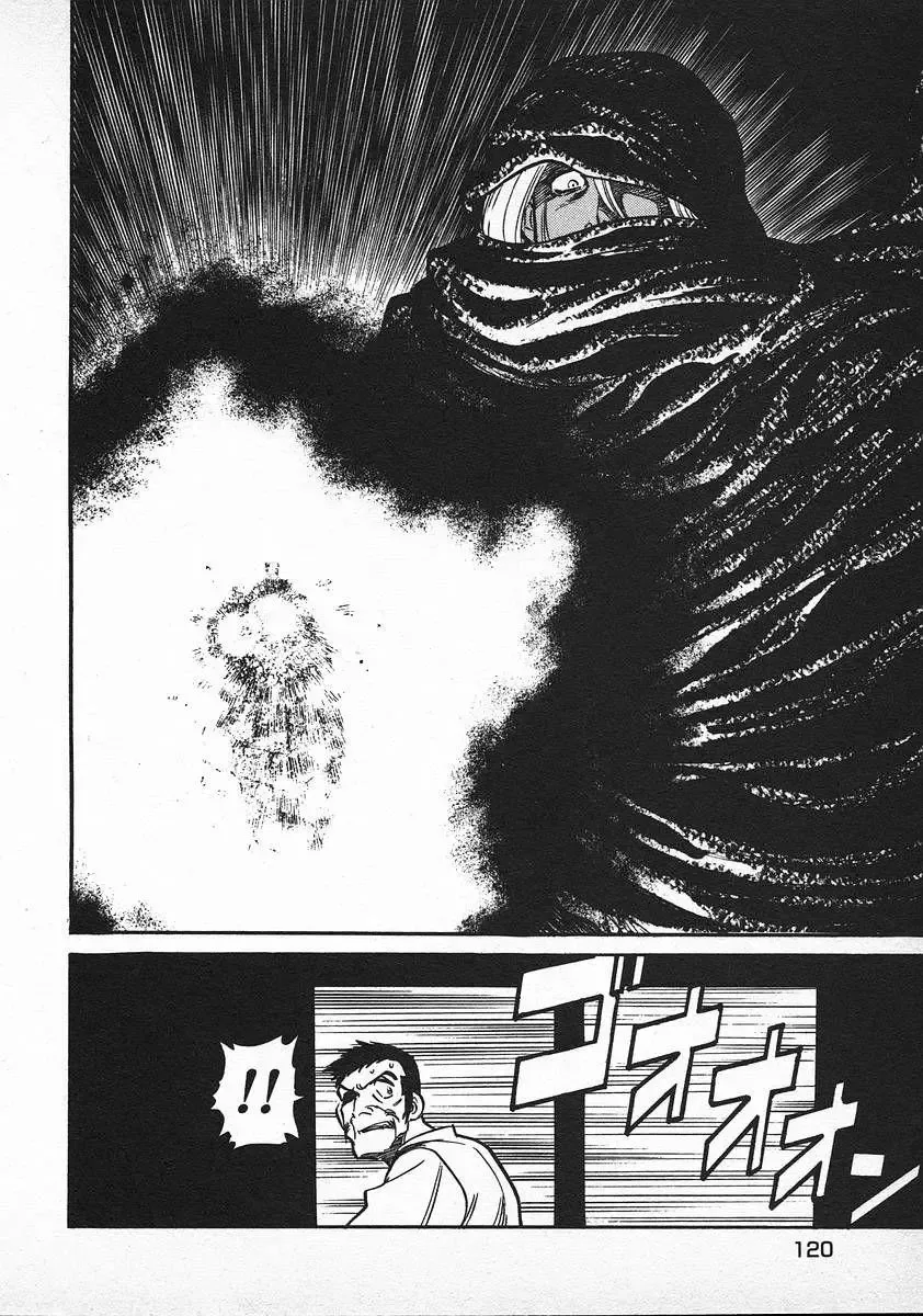 Red (Muraeda Kenichi) Chapter 36 page 22