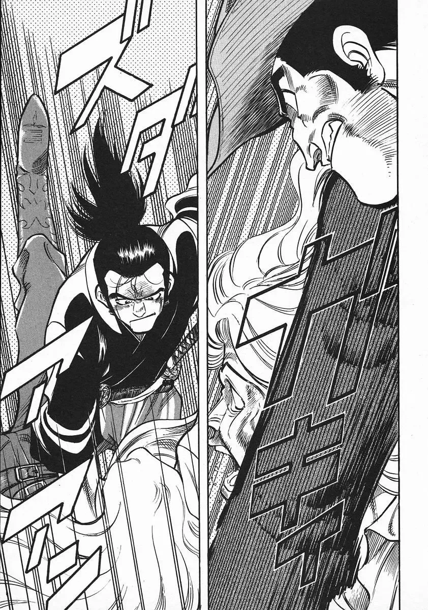 Red (Muraeda Kenichi) Chapter 42 page 5
