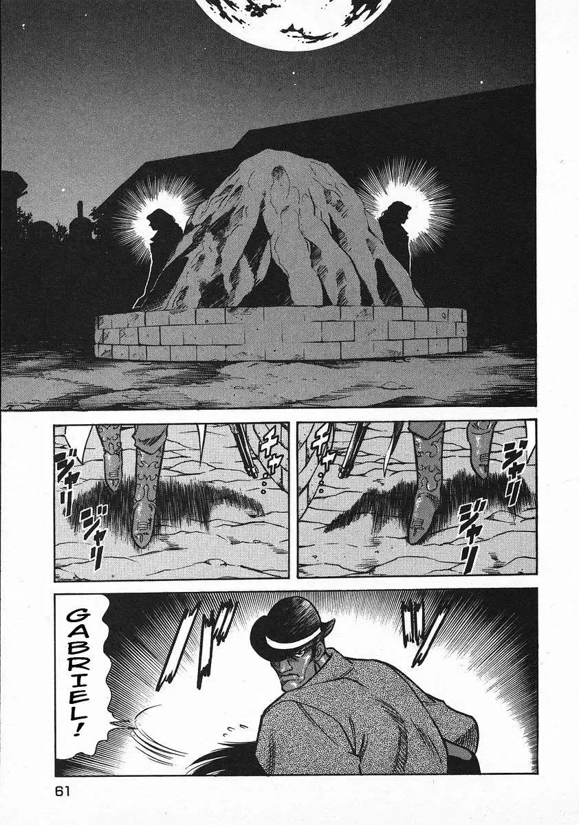 Red (Muraeda Kenichi) Chapter 42 page 13