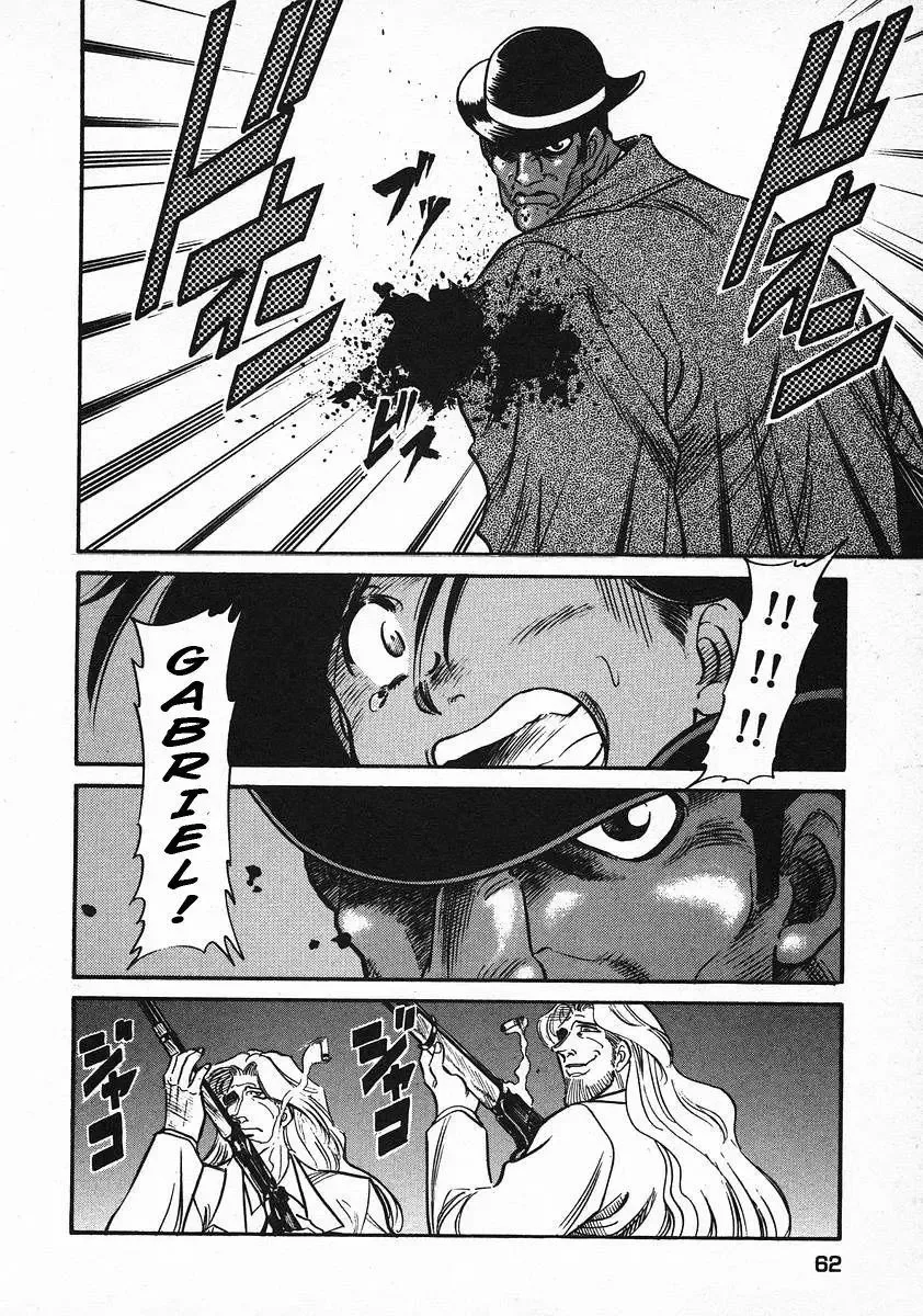 Red (Muraeda Kenichi) Chapter 42 page 14