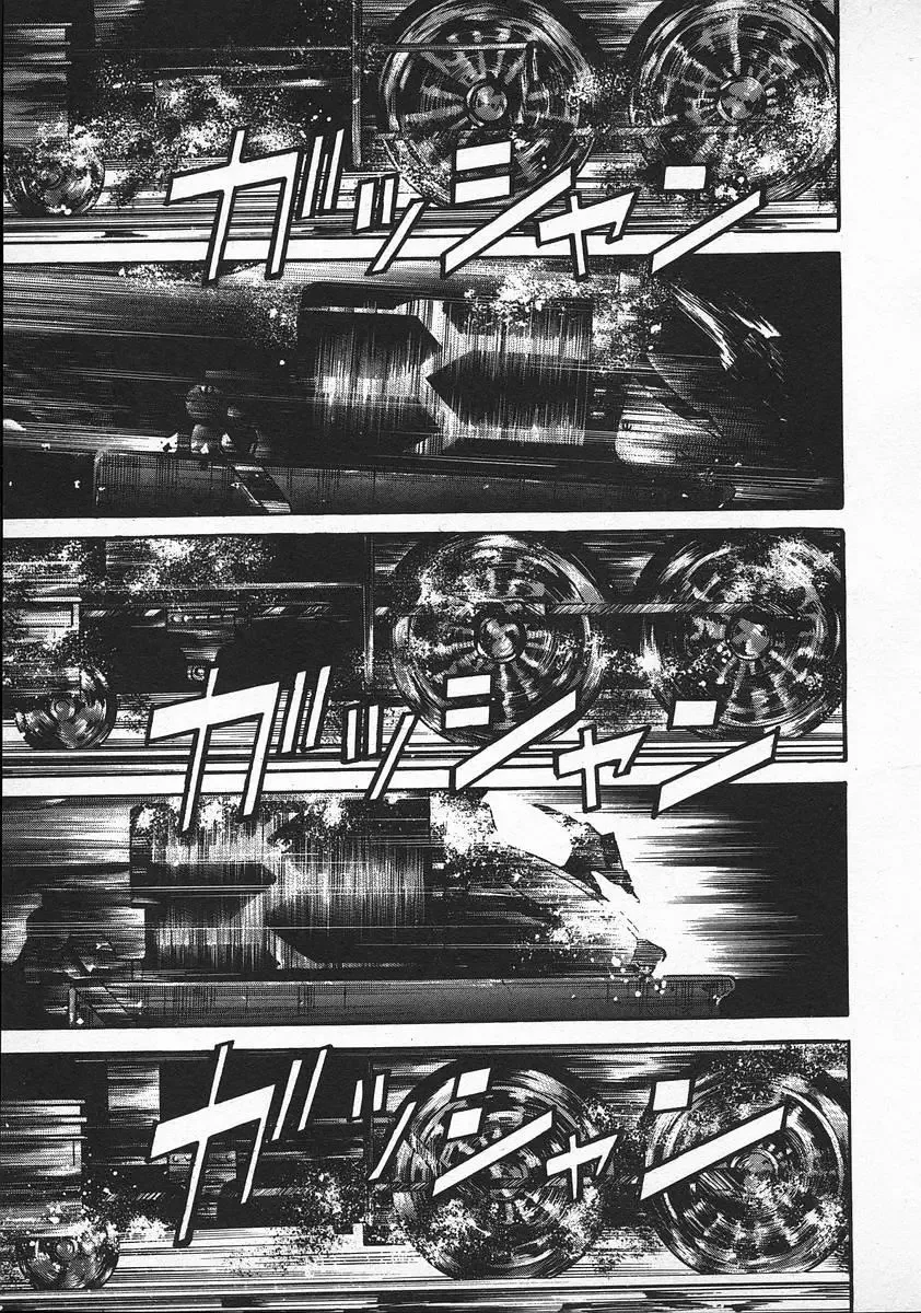 Red (Muraeda Kenichi) Chapter 37 page 5