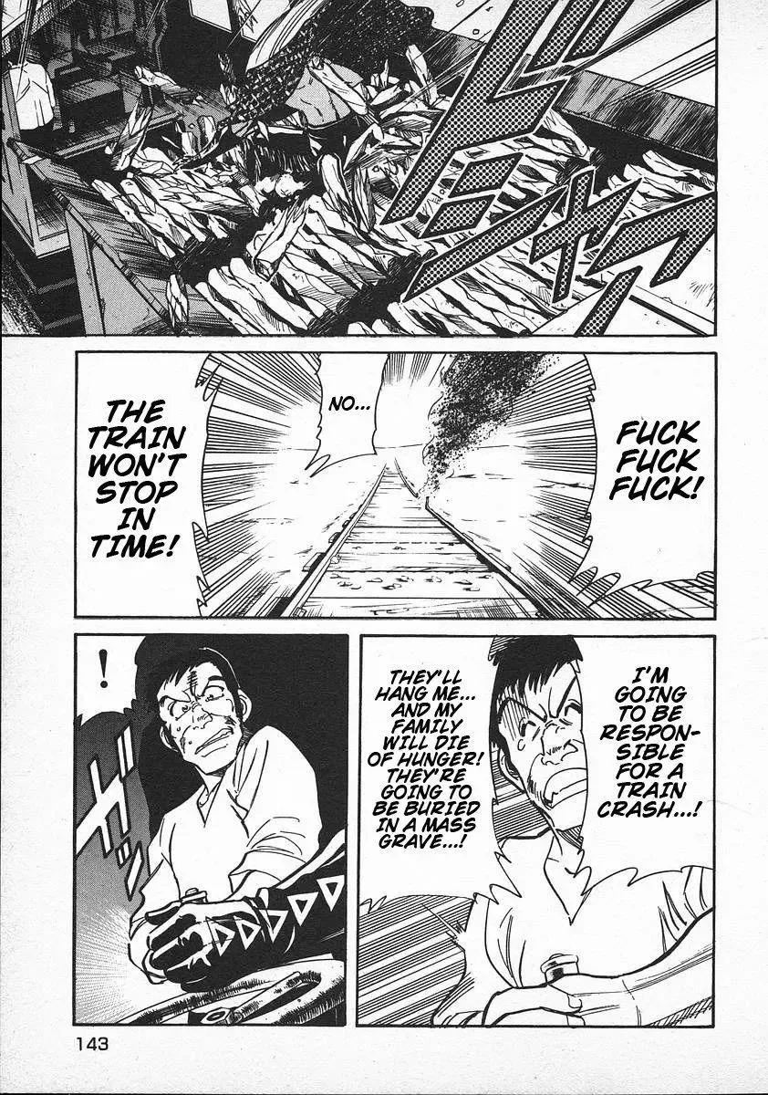 Red (Muraeda Kenichi) Chapter 37 page 20