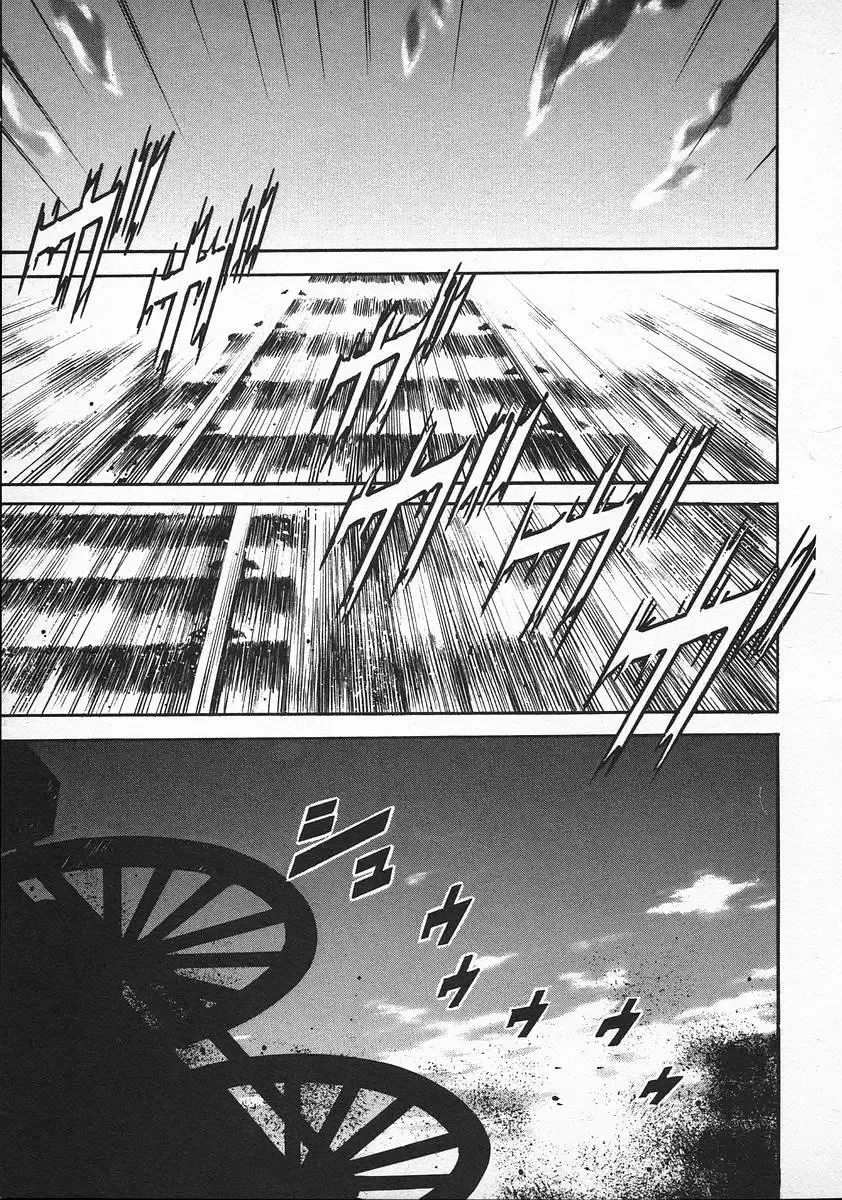 Red (Muraeda Kenichi) Chapter 37 page 24