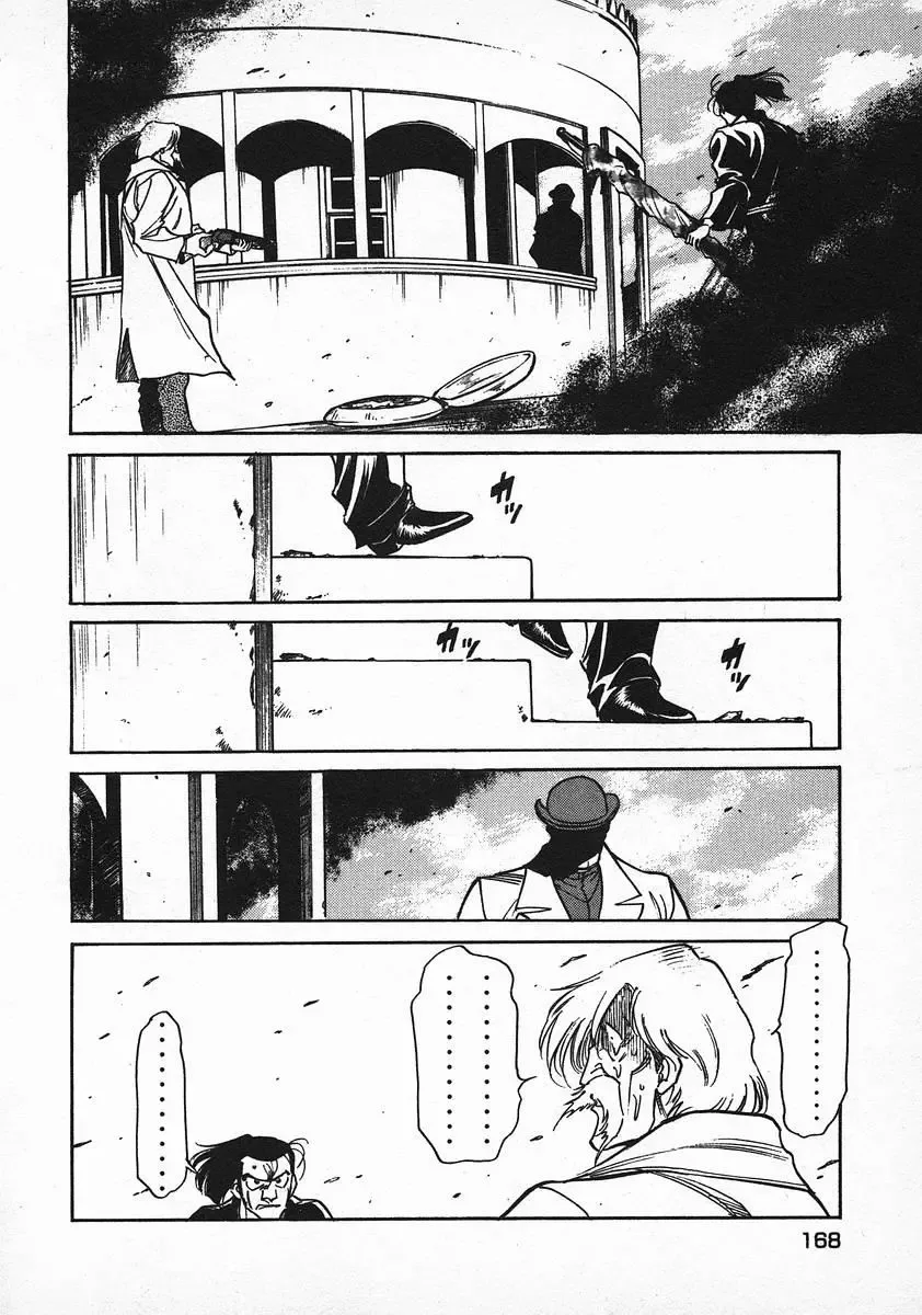 Red (Muraeda Kenichi) Chapter 54 page 19
