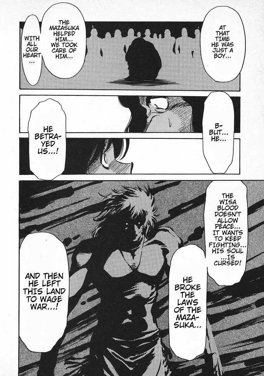 Red (Muraeda Kenichi) Chapter 57 page 6