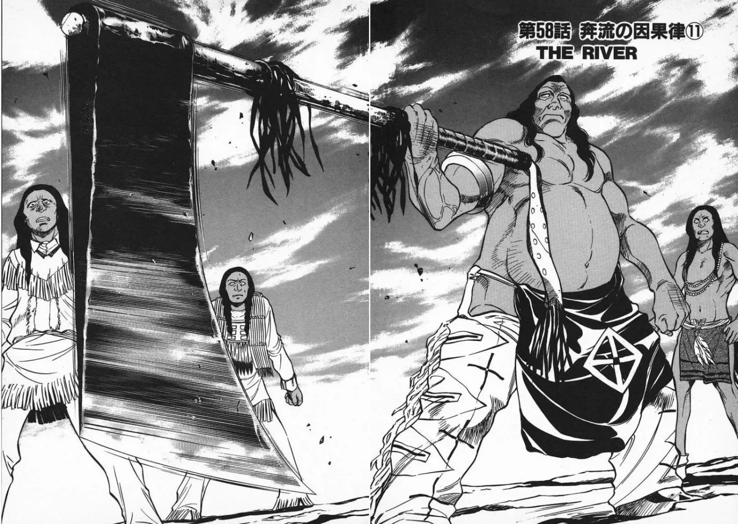 Red (Muraeda Kenichi) Chapter 58 page 2