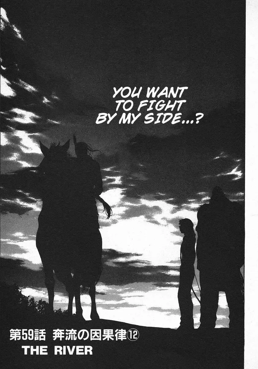 Red (Muraeda Kenichi) Chapter 59 page 1