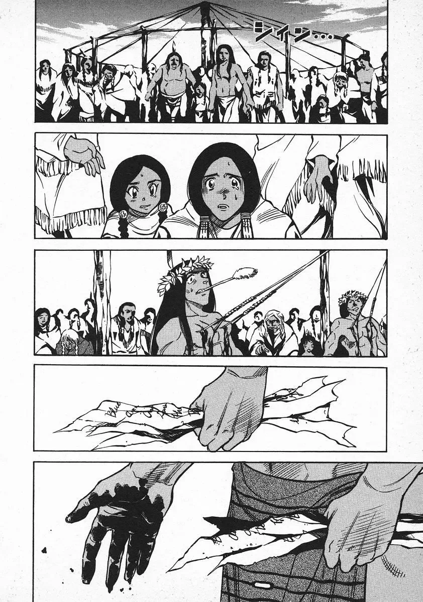 Red (Muraeda Kenichi) Chapter 62 page 2
