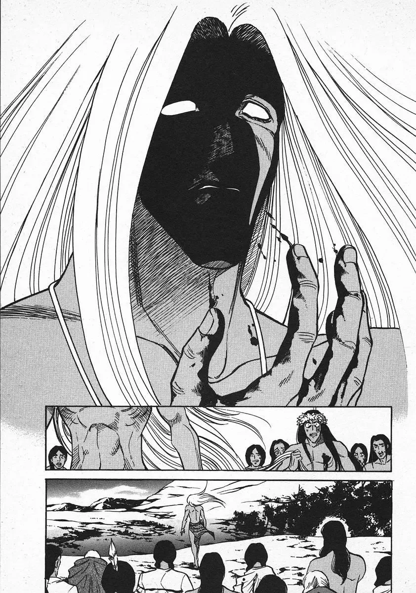 Red (Muraeda Kenichi) Chapter 62 page 11