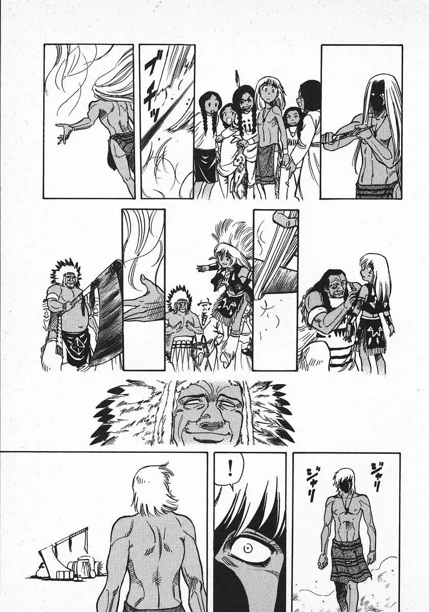 Red (Muraeda Kenichi) Chapter 62 page 15