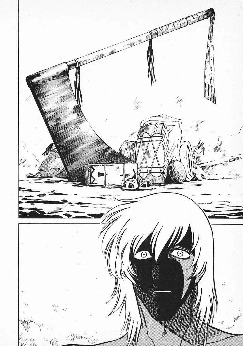 Red (Muraeda Kenichi) Chapter 62 page 16