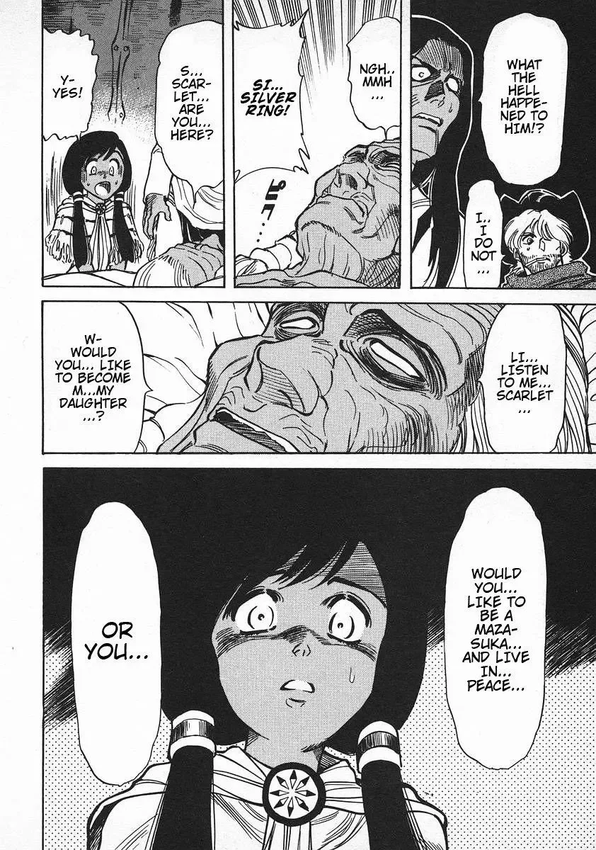 Red (Muraeda Kenichi) Chapter 62 page 24