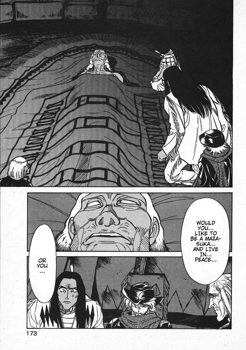 Red (Muraeda Kenichi) Chapter 63 page 3
