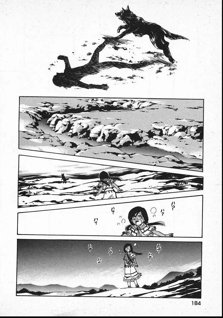 Red (Muraeda Kenichi) Chapter 63 page 14