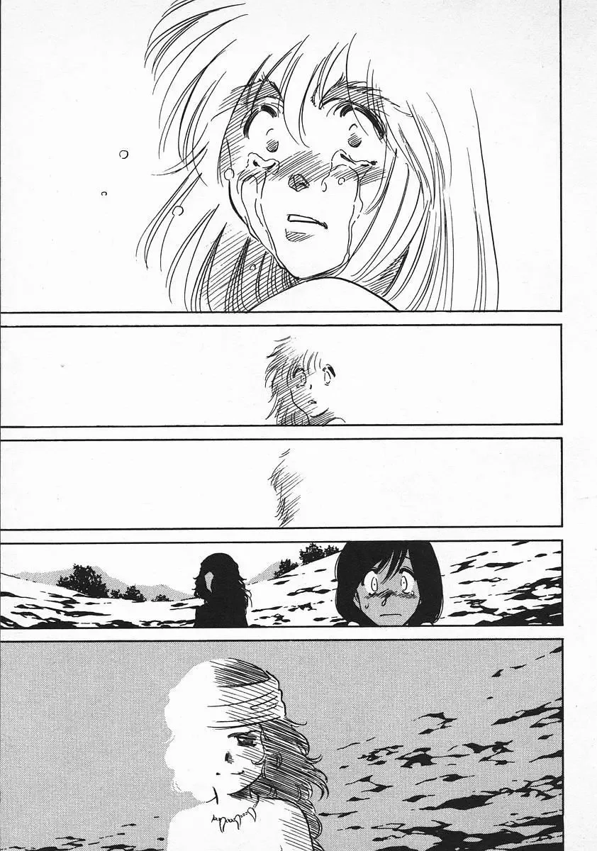 Red (Muraeda Kenichi) Chapter 63 page 21