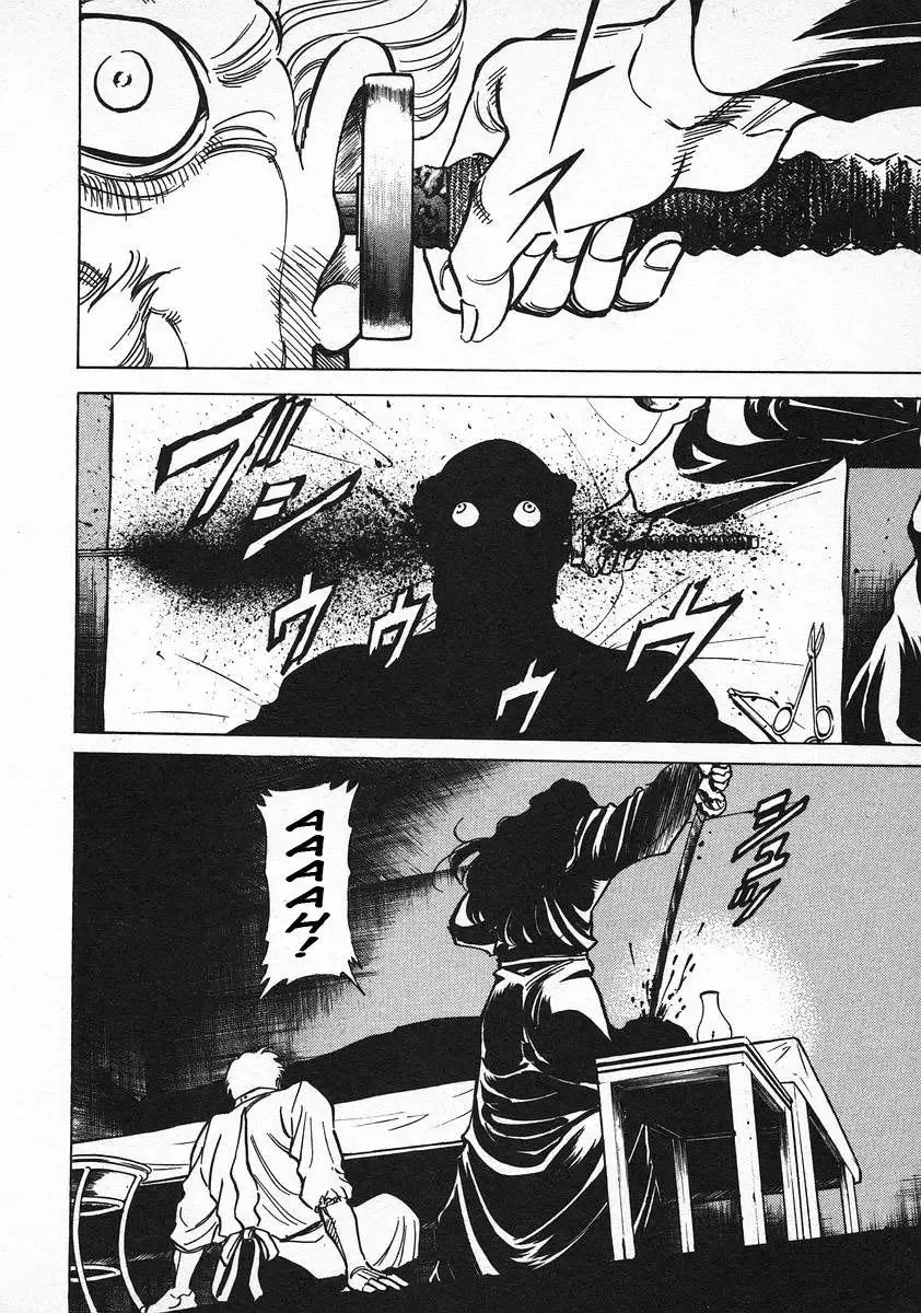 Red (Muraeda Kenichi) Chapter 66 page 8