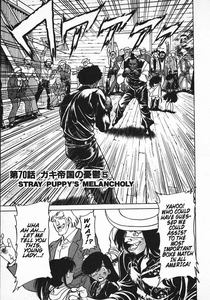 Red (Muraeda Kenichi) Chapter 70 page 1