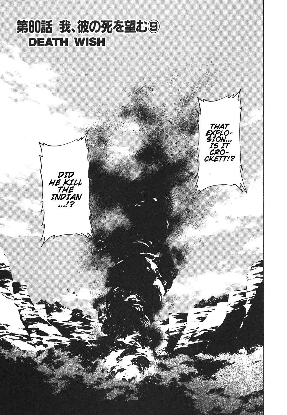 Red (Muraeda Kenichi) Chapter 80 page 1