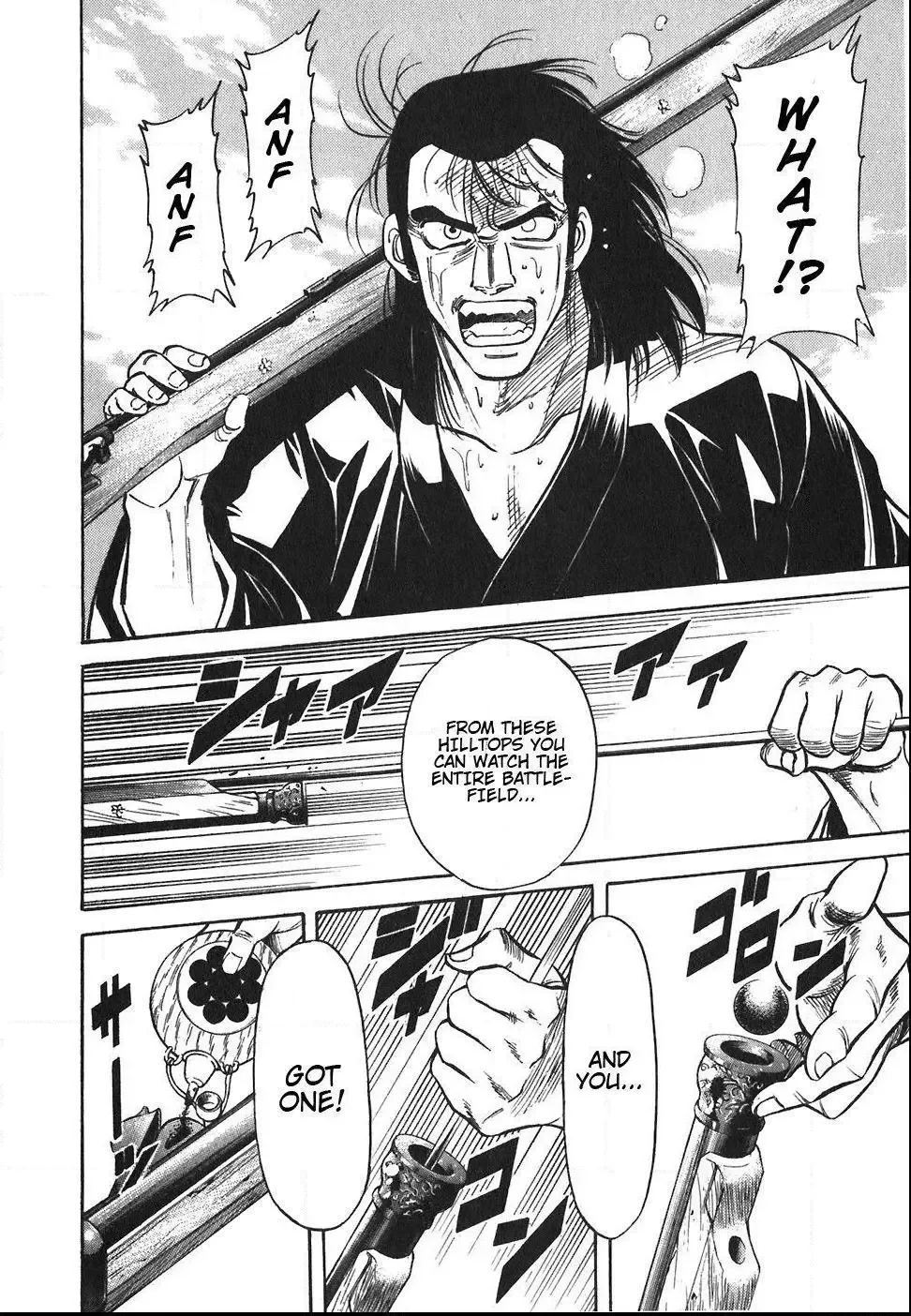 Red (Muraeda Kenichi) Chapter 80 page 4