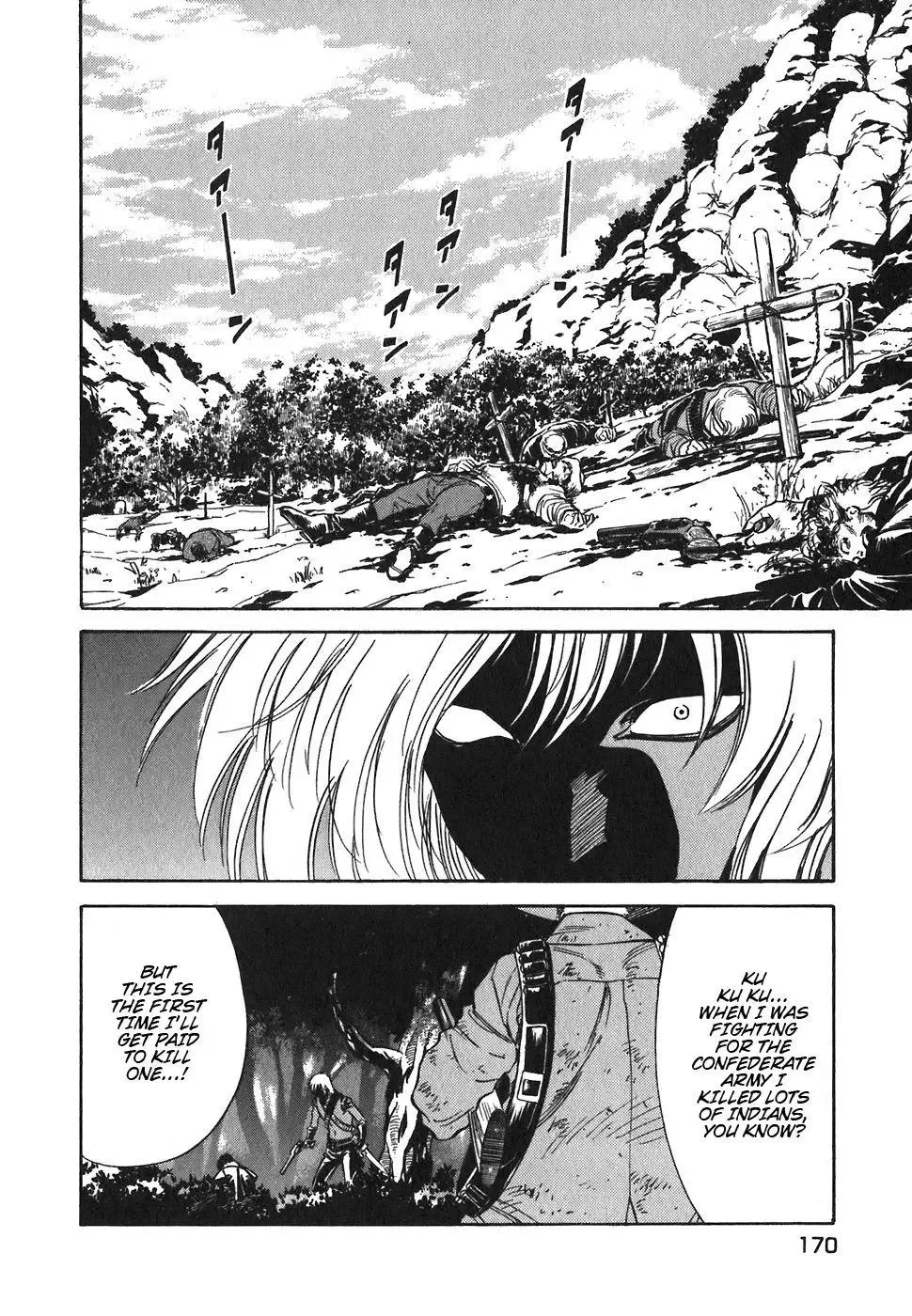 Red (Muraeda Kenichi) Chapter 79 page 2