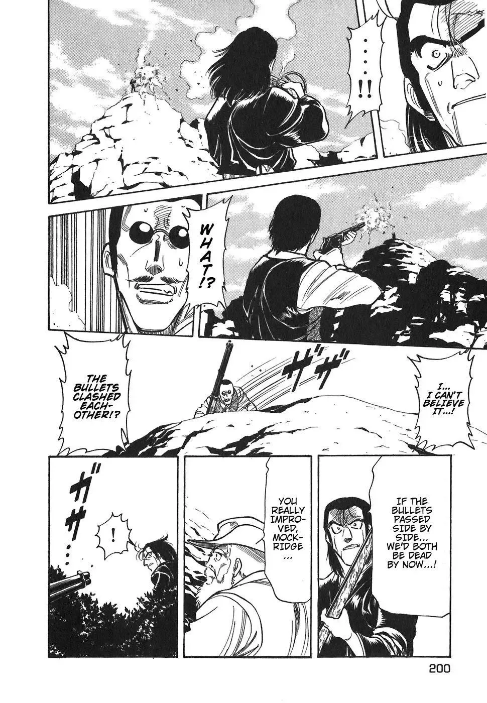 Red (Muraeda Kenichi) Chapter 80 page 7