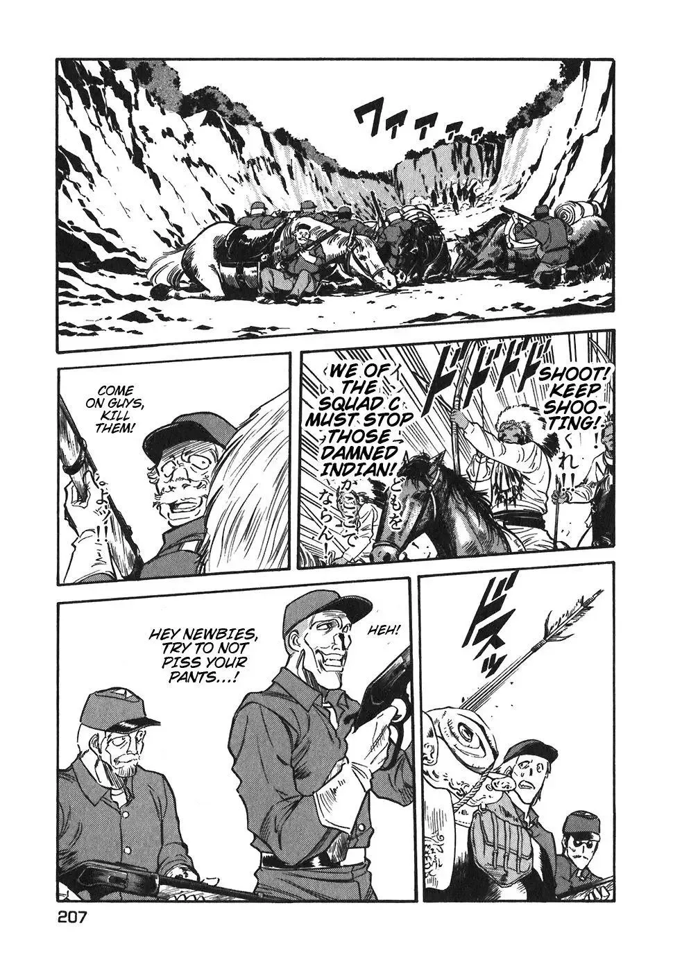 Red (Muraeda Kenichi) Chapter 80 page 14