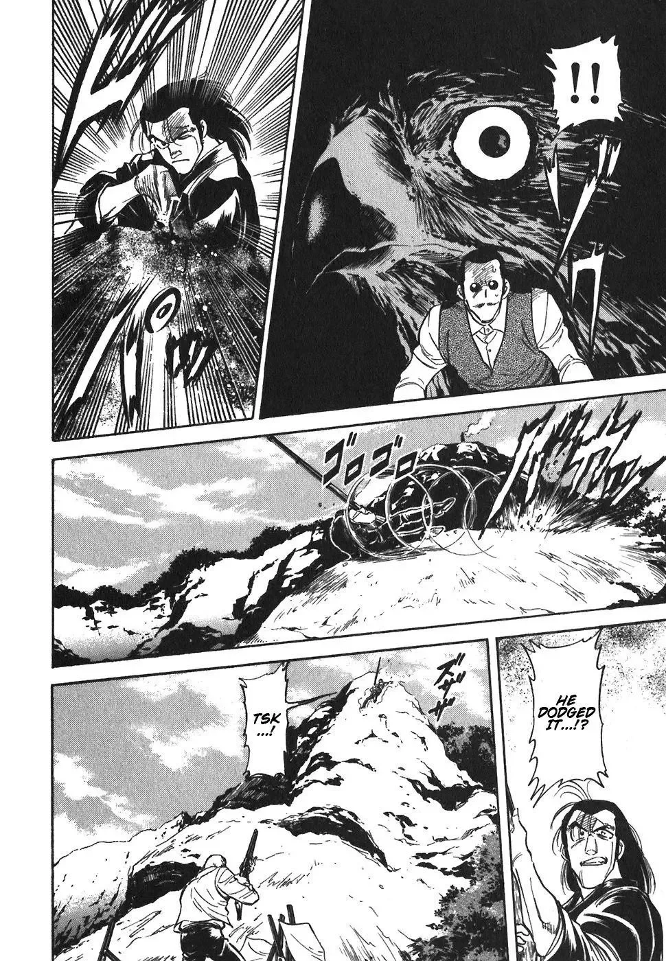 Red (Muraeda Kenichi) Chapter 80 page 19
