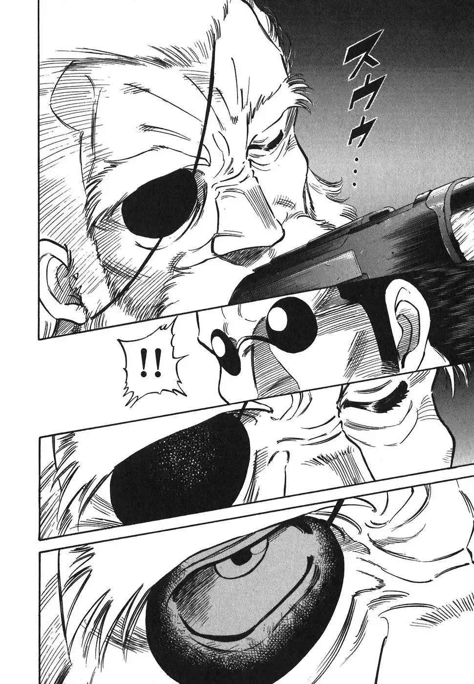 Red (Muraeda Kenichi) Chapter 80 page 21
