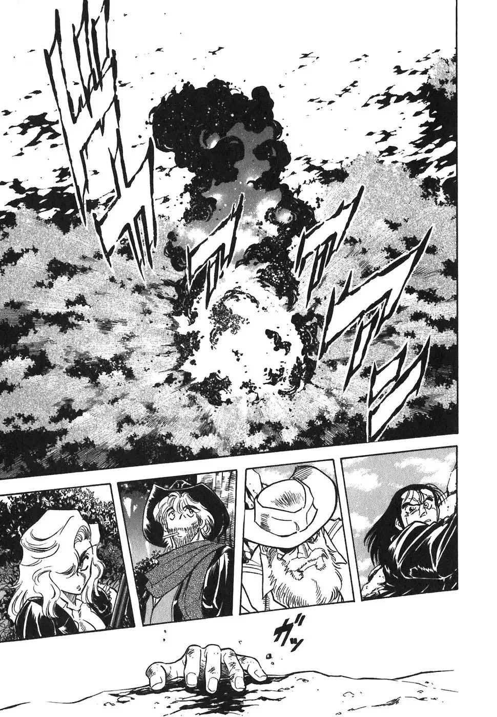 Red (Muraeda Kenichi) Chapter 79 page 23