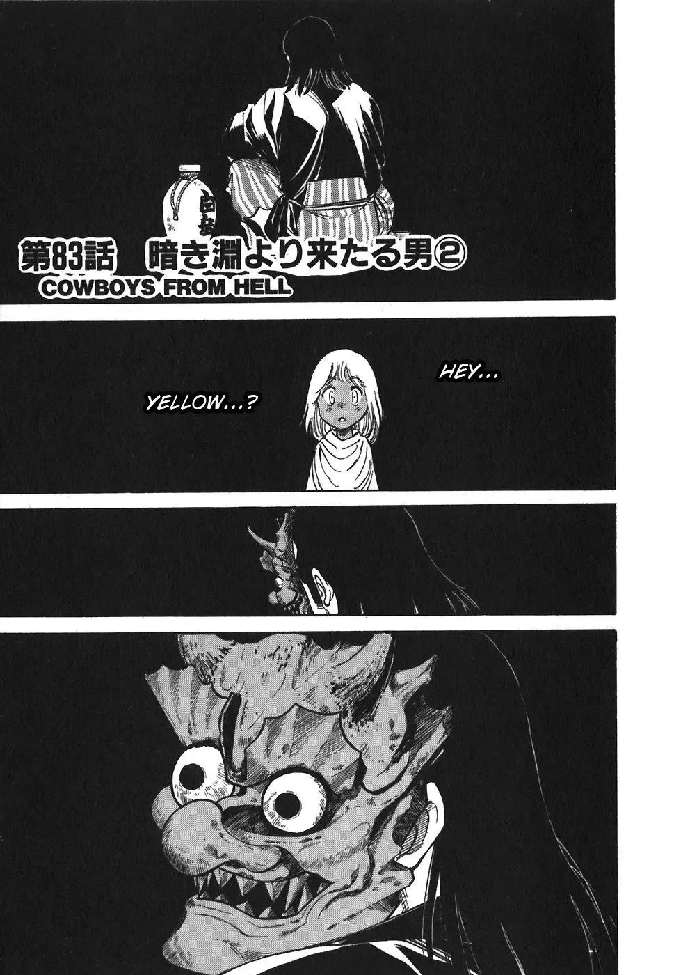 Red (Muraeda Kenichi) Chapter 83 page 1